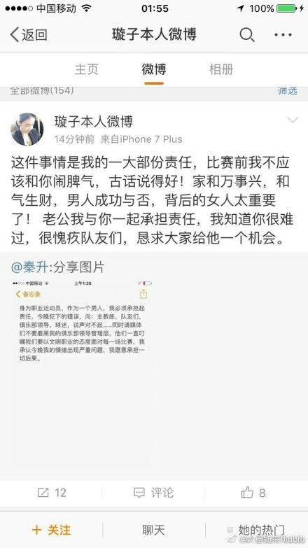 半场战罢，马竞暂0-0塞维利亚。